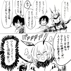 Page 167 of タイショー - preview thumbnail
