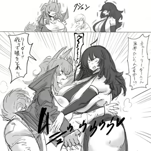 Page 178 of タイショー - preview thumbnail