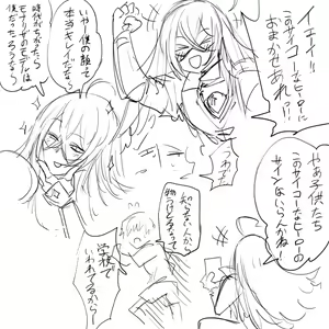 Page 180 of タイショー - preview thumbnail