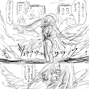 Page 181 of タイショー - preview thumbnail