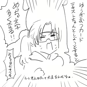 Page 189 of タイショー - preview thumbnail