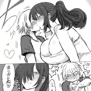 Page 396 of タイショー - preview thumbnail