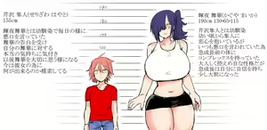 Page 401 of タイショー - preview thumbnail