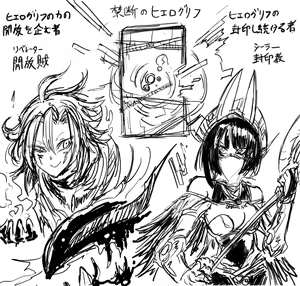 Page 512 of タイショー - preview thumbnail