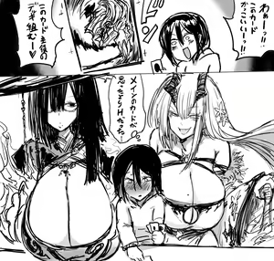 Page 524 of タイショー - preview thumbnail