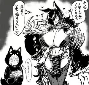 Page 576 of タイショー - preview thumbnail