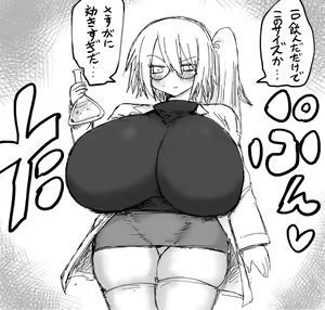 Page 595 of タイショー - preview thumbnail