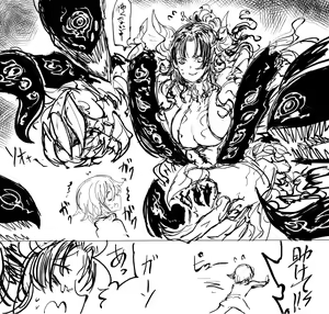 Page 613 of タイショー - preview thumbnail