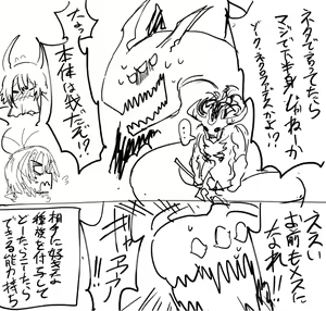 Page 619 of タイショー - preview thumbnail