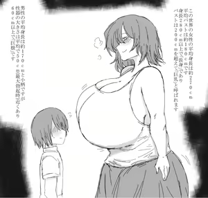 Page 650 of タイショー - preview thumbnail