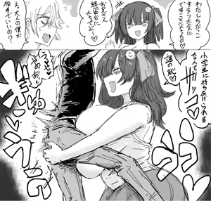 Page 656 of タイショー - preview thumbnail