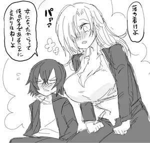 Page 674 of タイショー - preview thumbnail