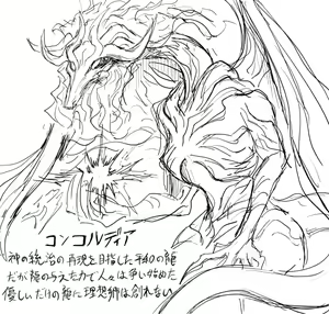 Page 685 of タイショー - preview thumbnail