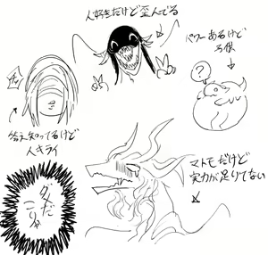 Page 689 of タイショー - preview thumbnail