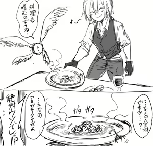 Page 696 of タイショー - preview thumbnail