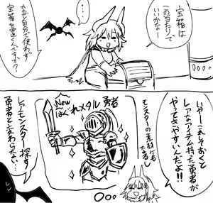 Page 723 of タイショー - preview thumbnail