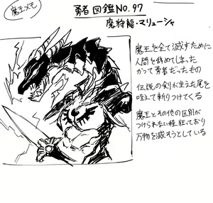 Page 725 of タイショー - preview thumbnail