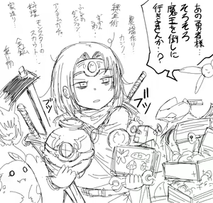 Page 726 of タイショー - preview thumbnail