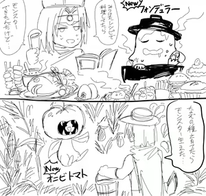 Page 729 of タイショー - preview thumbnail