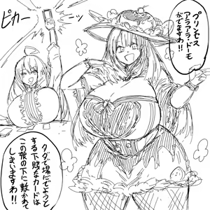 Page 741 of タイショー - preview thumbnail