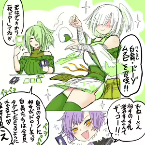 Page 746 of タイショー - preview thumbnail