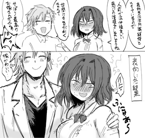 Page 775 of タイショー - preview thumbnail