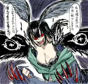 Page 790 of タイショー - preview thumbnail