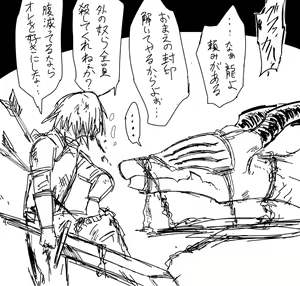 Page 792 of タイショー - preview thumbnail