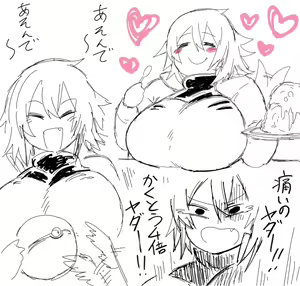 Page 806 of タイショー - preview thumbnail