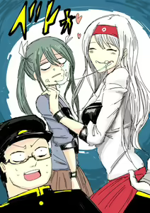 Page 831 of タイショー - preview thumbnail