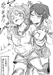Page 839 of タイショー - preview thumbnail