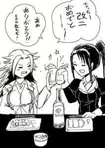 Page 841 of タイショー - preview thumbnail