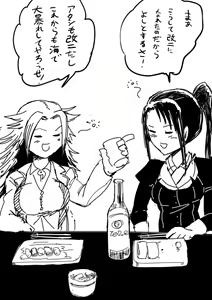 Page 845 of タイショー - preview thumbnail