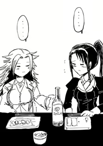 Page 851 of タイショー - preview thumbnail
