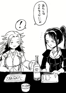Page 852 of タイショー - preview thumbnail