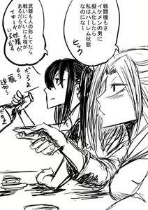 Page 865 of タイショー - preview thumbnail