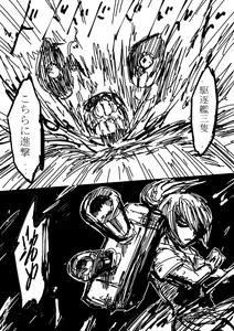 Page 881 of タイショー - preview thumbnail