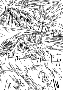 Page 885 of タイショー - preview thumbnail