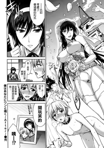Page 6 of Boku wa Anata ni Wan to Naku ~After~ _ Let me Bark for You ~After~ - preview thumbnail