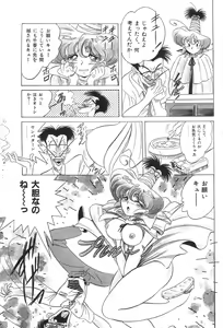 Page 11 of Henreikai Special Vol. 4 - preview thumbnail