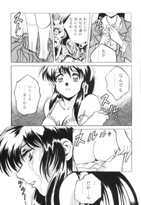 Page 61 of Henreikai Special Vol. 4 - preview thumbnail