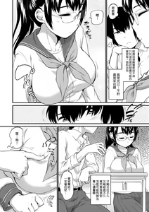 Page 103 of Karaoke Box de Tonari no JC Futarigumi to Rannyuu Sokuhame | 卡拉OK包廂內隔壁JC2人組的亂入即插入 (decensored) - preview thumbnail