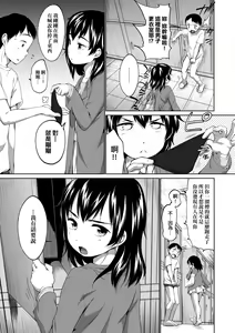 Page 162 of Karaoke Box de Tonari no JC Futarigumi to Rannyuu Sokuhame | 卡拉OK包廂內隔壁JC2人組的亂入即插入 (decensored) - preview thumbnail