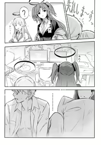 Page 13 of Kaichou-chan no Koi - Student Government Presiden's love - preview thumbnail