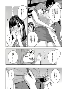 Page 12 of Fellatio Kenkyuubu - preview thumbnail