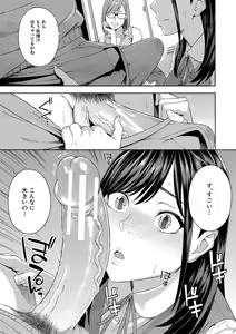 Page 13 of Fellatio Kenkyuubu - preview thumbnail