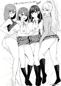 Page 216 of Fellatio Kenkyuubu - preview thumbnail