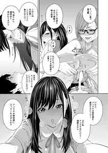 Page 43 of Fellatio Kenkyuubu - preview thumbnail