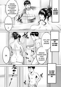 Page 13 of Boku no Oba-san Kansatsu Kiroku 2 - preview thumbnail