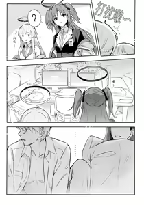 Page 13 of Kaichou-chan no Koi - Student Government Presiden's love  | 会长亲之恋 - preview thumbnail